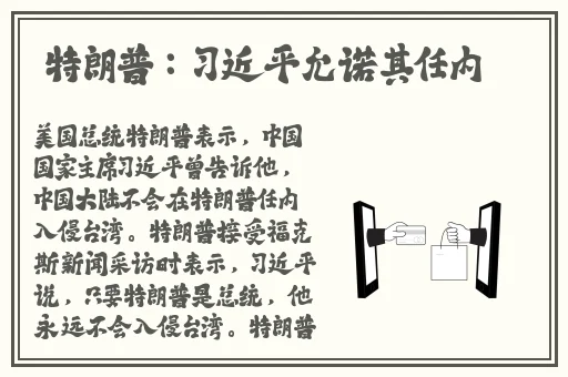 稀缺资料小车拉大马种子