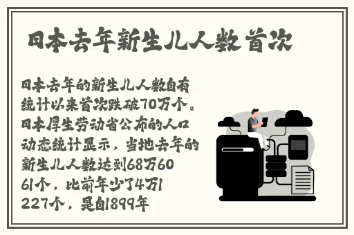 坐在学霸的棍子上背单词